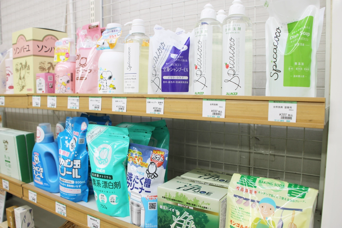 生活雑貨・日用品