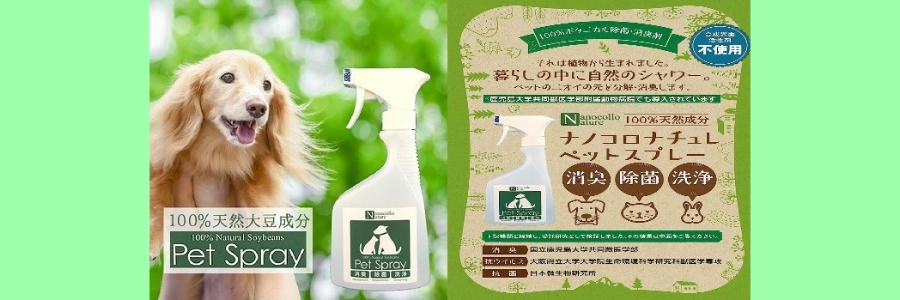 【楽天市場】ペット用品